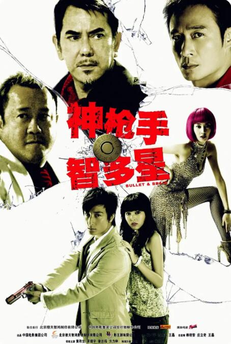 骚虎视频在线