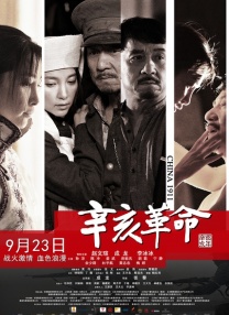 已婚女性